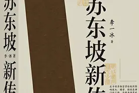 4位中国旷世奇才的传记，读透一本都能受益终生！图片