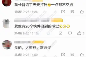 2021年中级等成绩：我梦见自己考过了，哈哈哈哈哈哈…图片