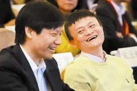 马云套现430亿元后，雷军也套现62亿元，这背后意味着什么？图片
