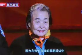 这就是人民警察的妈妈！图片