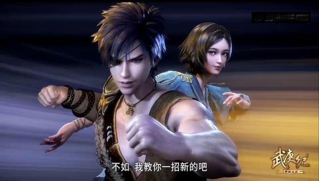 武庚纪第三季终于来了