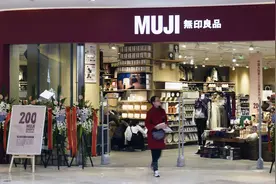 被判道歉却称中国“无印良品”抢注商标，日本“無印良品”再被判赔40万图片