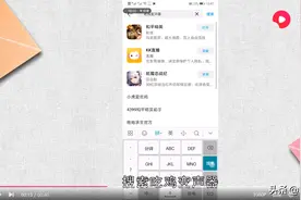 手机吃鸡变声器教程图片