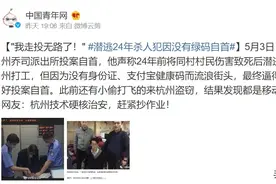 男子持刀劫持下夜班女子支付宝转账，钱还没收到人就被抓了图片