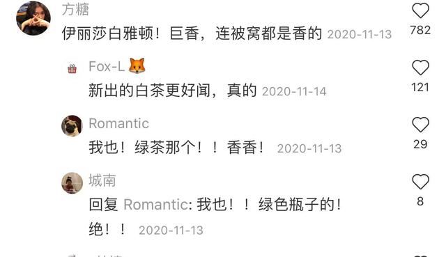 运动前擦身体乳有什么好处