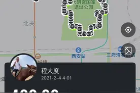 疯狂！西安一跑友，3天3夜在公园跑了500公里图片