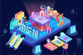 电商带货榜（8.24）温精灵上榜；3位低粉丝主播带货破千万图片