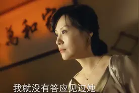 《婆婆的镯子》好现实！蓝盈莹邬君梅这部新剧，真实到不敢看图片