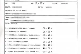 深晚荐读|@深圳人，办张健康证明，安心去外地图片