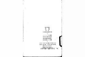 老教材初级中学课本：《代数》第一册1989年图片