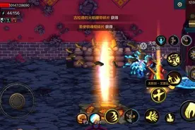 DNF手游按键自定义摆放，你的技能你做主，想怎么放就怎么放图片