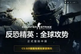CSGO对战平台哪个好？5E不在是第一选择，完美平台是真的香图片