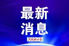 最新！3市放假通知！河北7市中小学寒假时间确定图片