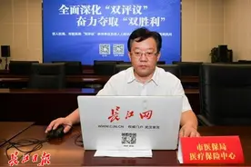 医保门诊400元额度如何报销？回复来了图片