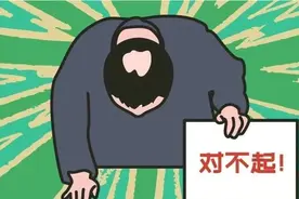 罗永浩弯腰道歉，道的是男人们的困境图片