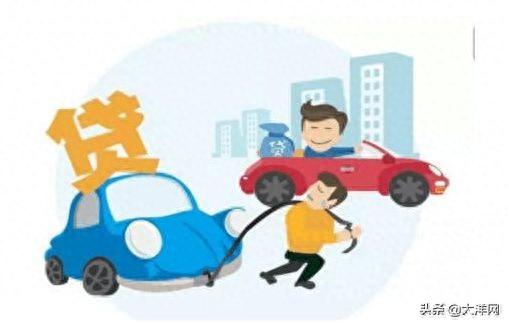 车贷逾期10天有影响么，买车后,一定要记住这5个日期吗 配图12