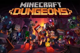 我的世界：地下城：机制归纳性较强的ARPG，没压力适合新手体验图片