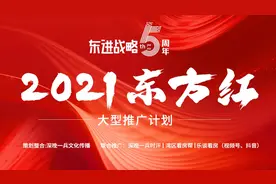 深圳东进战略三问之3：居住向东何其难？图片