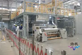 展现中国速度 仪征化纤熔喷布项目一期工程全面投产图片