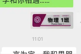 广东小伙高考后草率表白同学，导致悲伤逆流成河图片