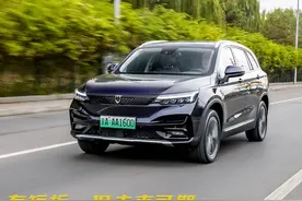 试驾 | 综合续航520公里，空间是亮点，竞争威马W6！试创维汽车EV6图片