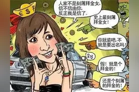 男人该对生活承担责任，好多人就会出来辩论为什么不能是女人承担图片