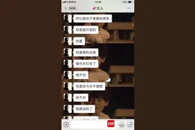北大女生自杀事件，男友疑涉嫌“虐待罪”被抓！被删聊天记录曝光图片