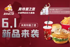奥特曼之堡六一亲子套餐来啦图片