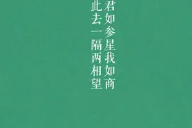 盘点一眼就让人沦陷的古风仙句图片