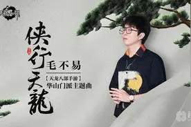 “皮影文化”与手游结合 打造更具影响力的中国文化符号图片