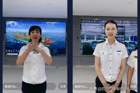 世界海员日交通运输部联合快手推独家直播，大国重器震撼亮相图片