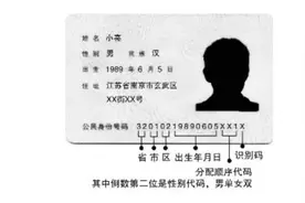 从身份证号中批量提取生日、年龄、性别……3秒就搞定图片