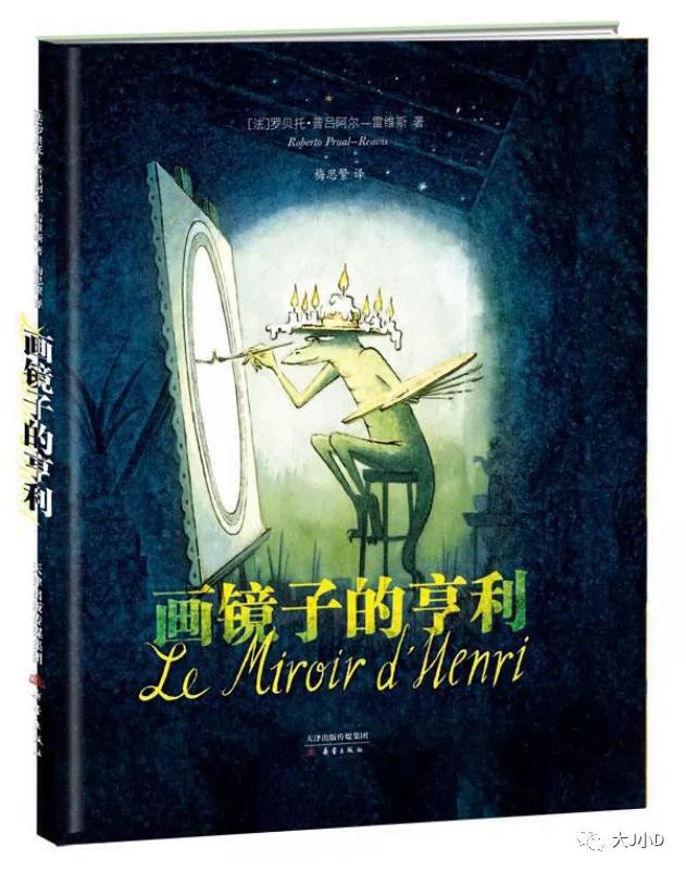 经典绘本大推荐