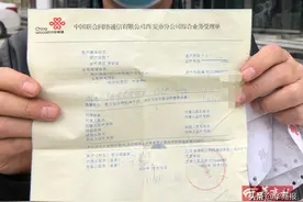 办理停机保号业务后号码却被注销，当事人：卡内还有余额呢图片