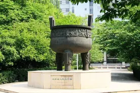 “百年九鼎”，9所大学百年校庆同时举行，竟与一所顶级学府有关图片
