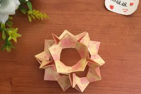 花球折纸12号，超级需要耐心，保证宅家不无聊图片