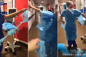“中国造防护服一撕就碎”？法国6日就已辟谣图片