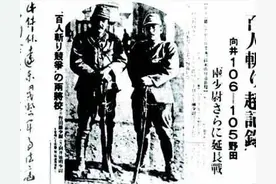 你能原谅日本吗？你没这个权利，你不配图片