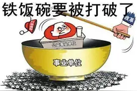 2021年即将到来，这4类教师或将迎来身份变化，铁饭碗不再？图片