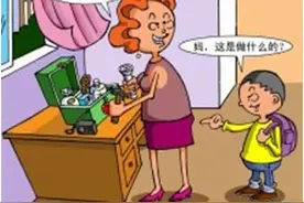 防震减灾小知识图片