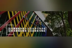 山大附中、太原五中、实中等学校校园开放日通知安排汇总图片