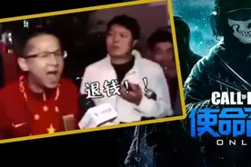 腾讯代理的《使命召唤OL》终于死了，我却有些唏嘘图片