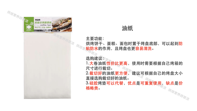 一次性胶裱花袋要洗吗 2026年一次性胶裱花袋要洗吗多少钱