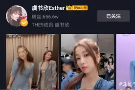 用三个月收获700万粉丝，网红“大能哥”到底是何方神圣？图片