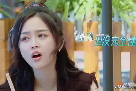 秦海璐给宣仪讲理财：要一直存钱，我一年利息两千块，够个物业费图片