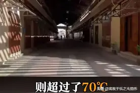 从科威特70℃高温，聊聊世界上的几次创纪录高温图片