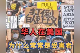 悼念在美遇害留学生郑少雄，怎样才能避免华人受害悲剧再次发生？图片