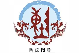 原来这14个姓氏，都发源于河南禹州！快看看有你的姓氏吗？图片