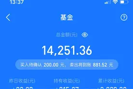 四大行叫停结构性存款，10万元怎么存收益最大？图片