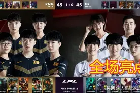 为何RNG辅助要双亮VN，并非是嘲讽，而是与这条Uzi刚发的动态有关图片